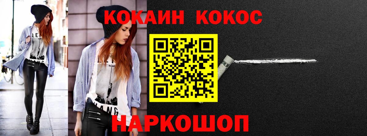 Меф   КОКАИН  МАРИХУАНА  Вход с VPN  Курчалой  Гашиш  APVP СОЛЬ кристаллы 