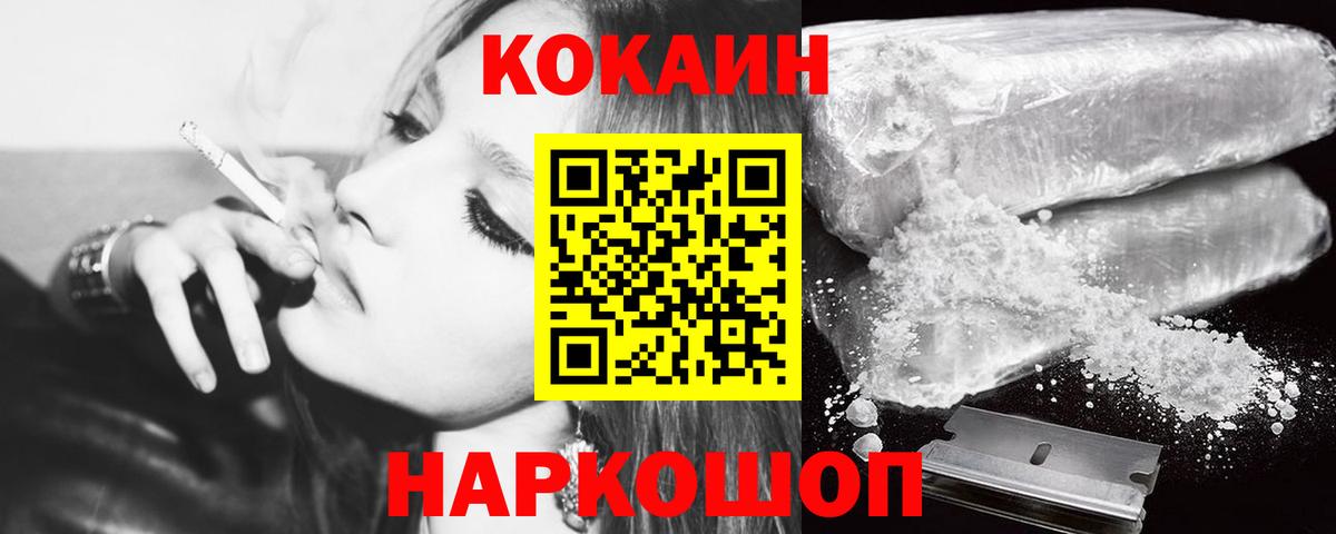 Cocaine Columbia Курчалой