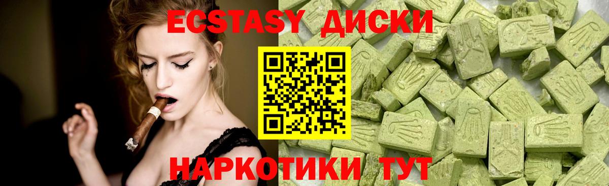ЭКСТАЗИ louis Vuitton  Ecstasy 280мг  сайты даркнета как зайти  Экстази  Вход с VPN  Курчалой 