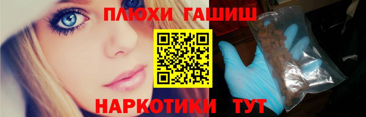 ГАШ Cannabis Курчалой