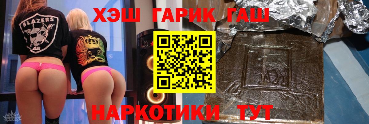 ГАШ убойный  Гашиш  Гашиш гарик  Курчалой 