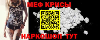 кристаллы Азнакаево