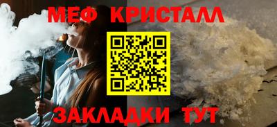 кристаллы Азнакаево