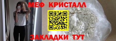 кристаллы Азнакаево