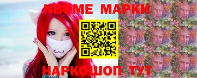 мескалин Абинск