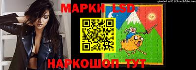 мескалин Абинск