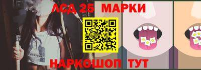 кристаллы Азнакаево