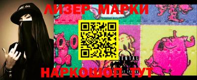 кристаллы Азнакаево