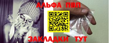 первитин Изобильный
