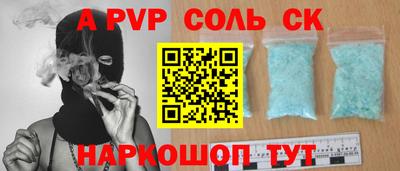 первитин Изобильный