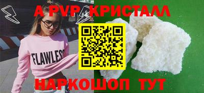 альфа пвп VHQ Ирбит