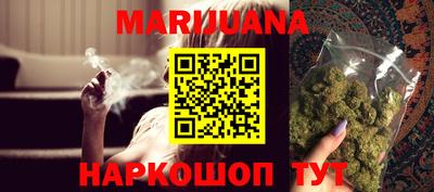 мескалин Абинск