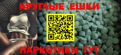 альфа пвп VHQ Ирбит