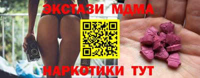 скорость mdpv Ипатово