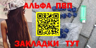 первитин Изобильный