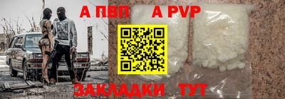 первитин Изобильный