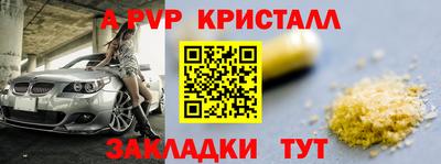 первитин Изобильный