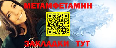 первитин Изобильный