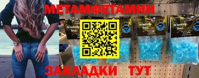 первитин Изобильный