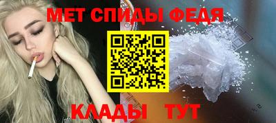 альфа пвп VHQ Ирбит