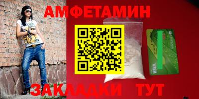 первитин Изобильный