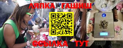 мескалин Абинск