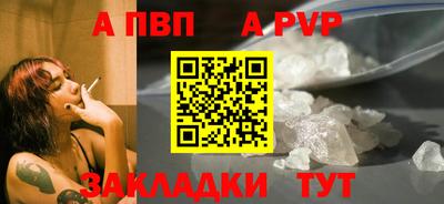 первитин Изобильный