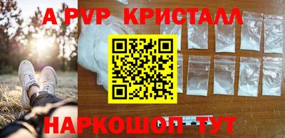скорость mdpv Ипатово