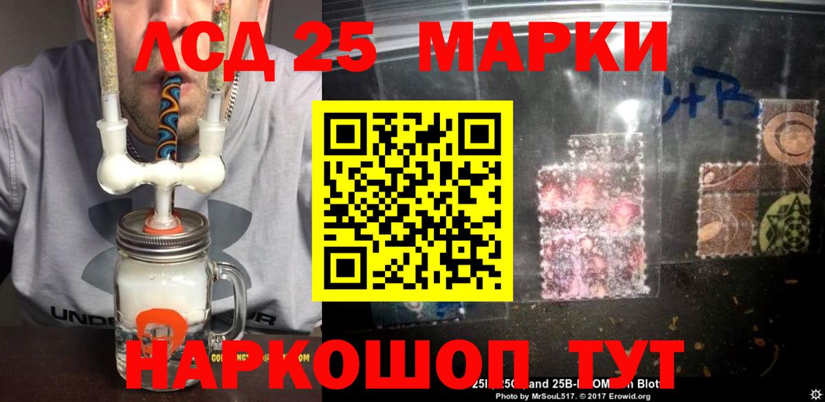 ЛСД экстази ecstasy  ЛСД экстази ecstasy  Курчалой  Вход с VPN 