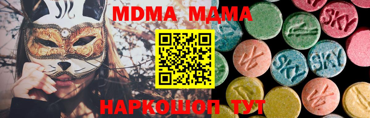 MDMA VHQ Курчалой