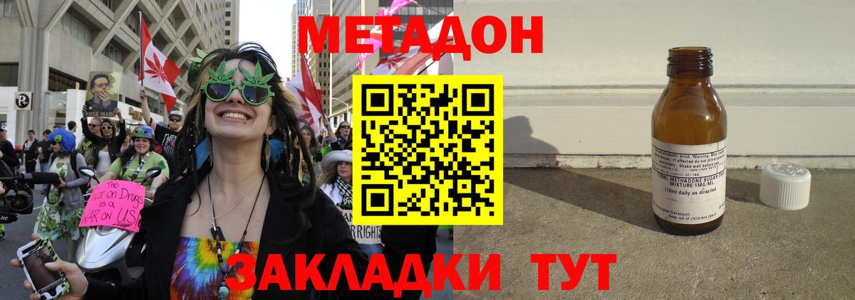 НБОМе  Гашиш  МАРИХУАНА  Alpha PVP СОЛЬ   Конопля  Курчалой  Меф МЯУ МЯУ   Меф МЯУ МЯУ кристаллы 