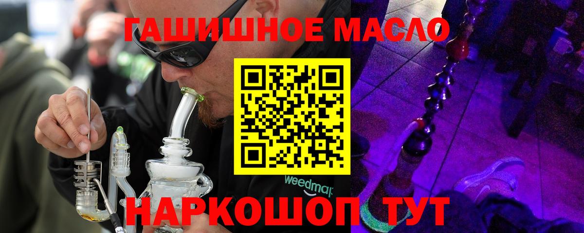 Дистиллят ТГК Wax  где купить наркотик  ТГК гашишное масло  Курчалой 
