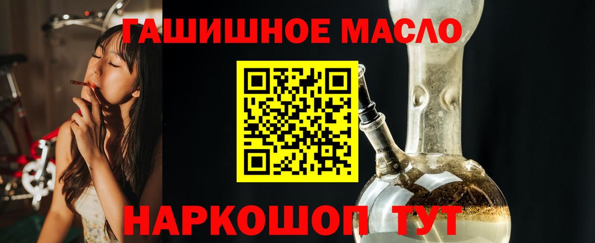 ТГК жижа Курчалой