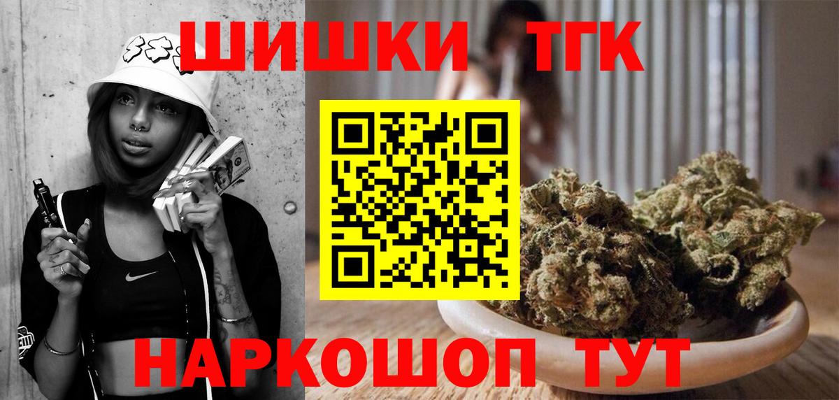 Конопля Amnesia  Конопля MAZAR  Канабис THC 21%  Курчалой  Бошки марихуана семена 