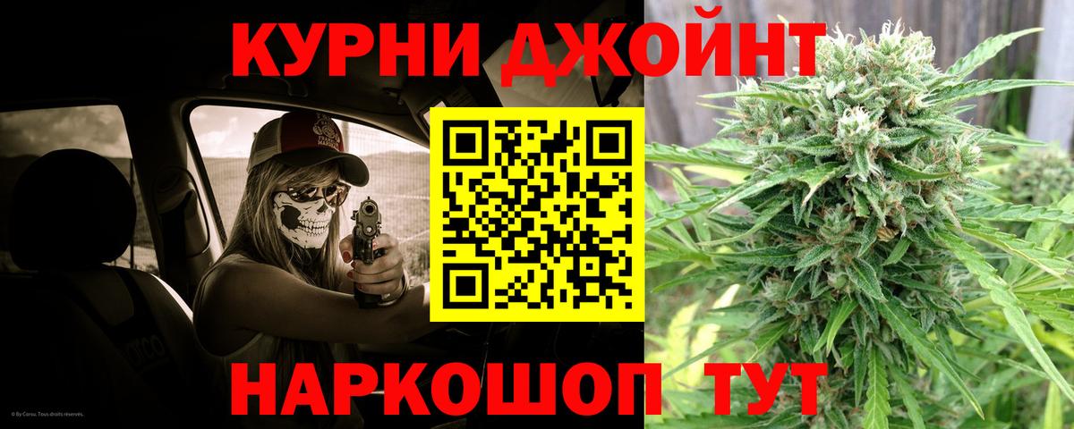 Курчалой  Марихуана Bruce Banner  Марихуана Amnesia  Вход с VPN  Конопля тримм 